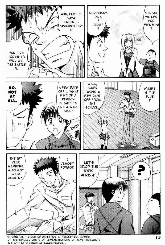 Bamboo Blade Chapter 11 - Page 13