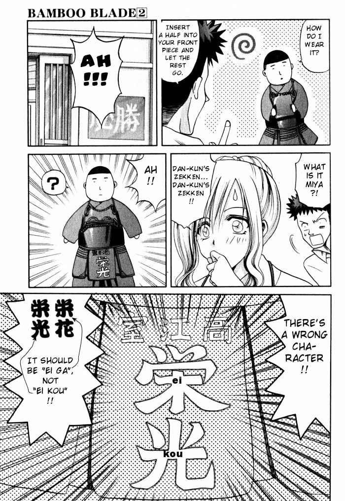 Bamboo Blade Chapter 11 - Page 14