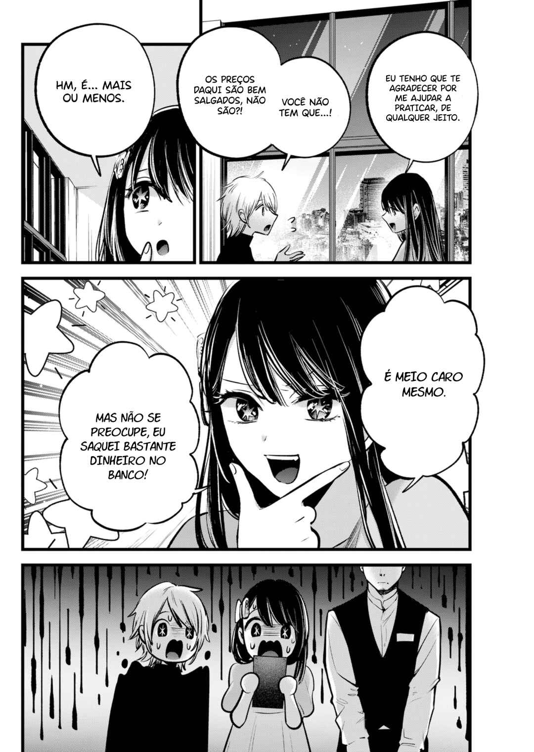 【Oshi no Ko】 Chapter 140 - Page 11