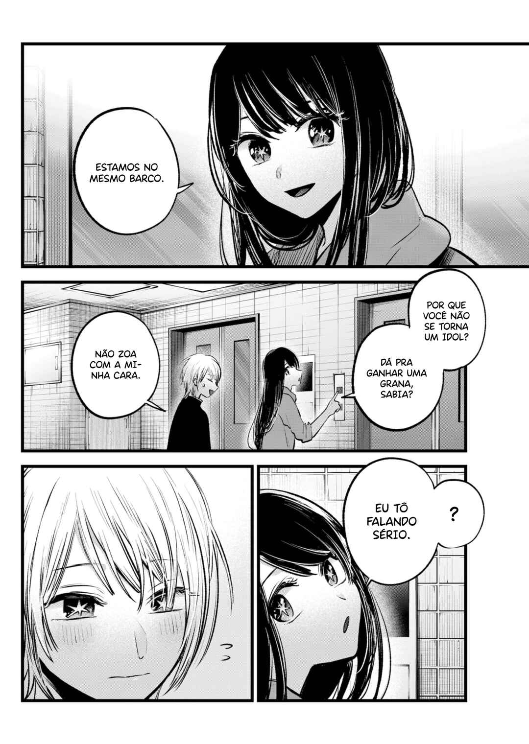【Oshi no Ko】 Chapter 140 - Page 3