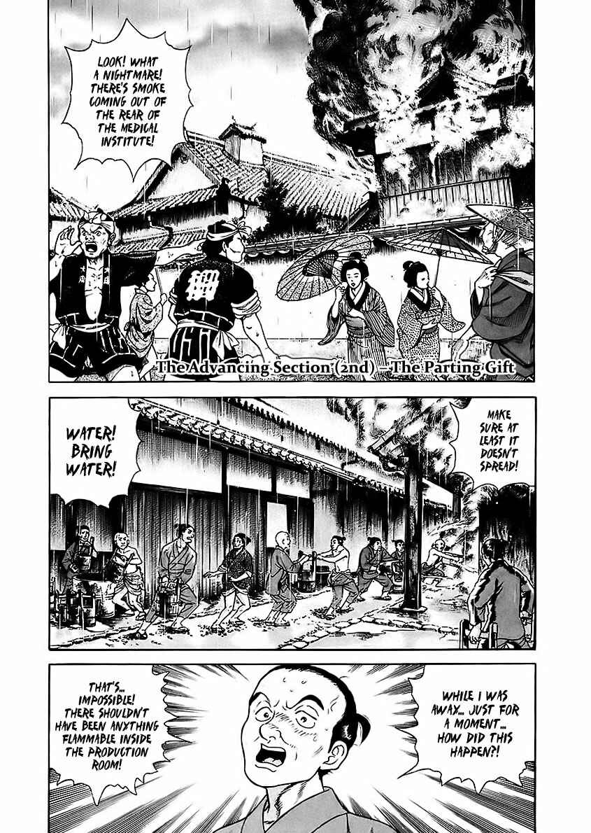 JIN Chapter 20 - Page 1