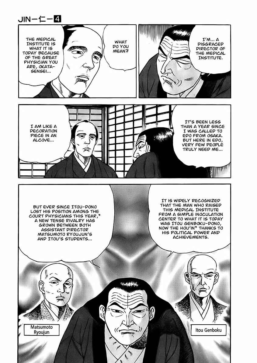 JIN Chapter 20 - Page 12