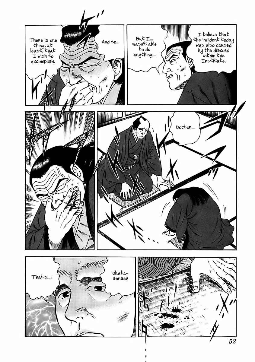 JIN Chapter 20 - Page 13