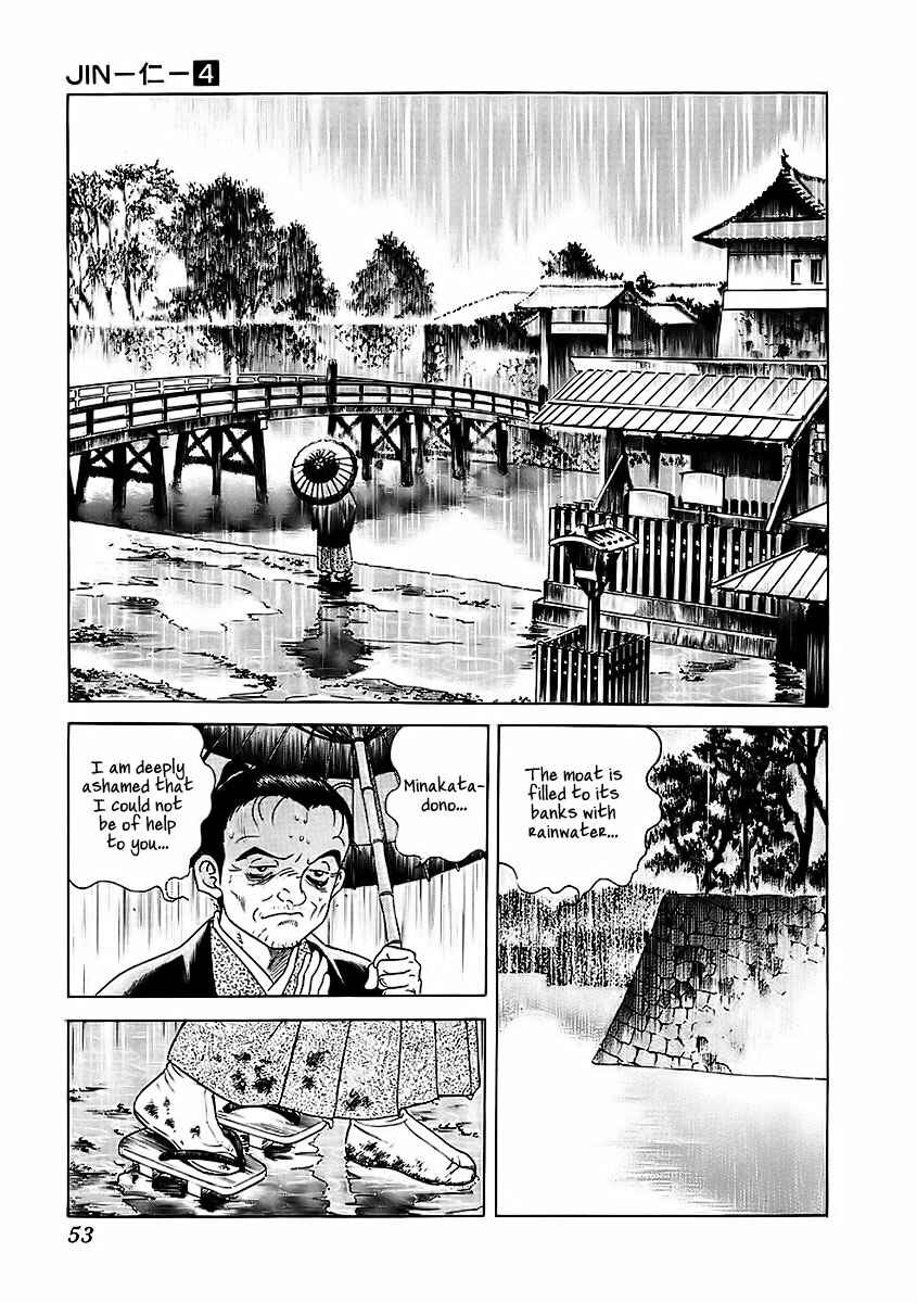 JIN Chapter 20 - Page 14