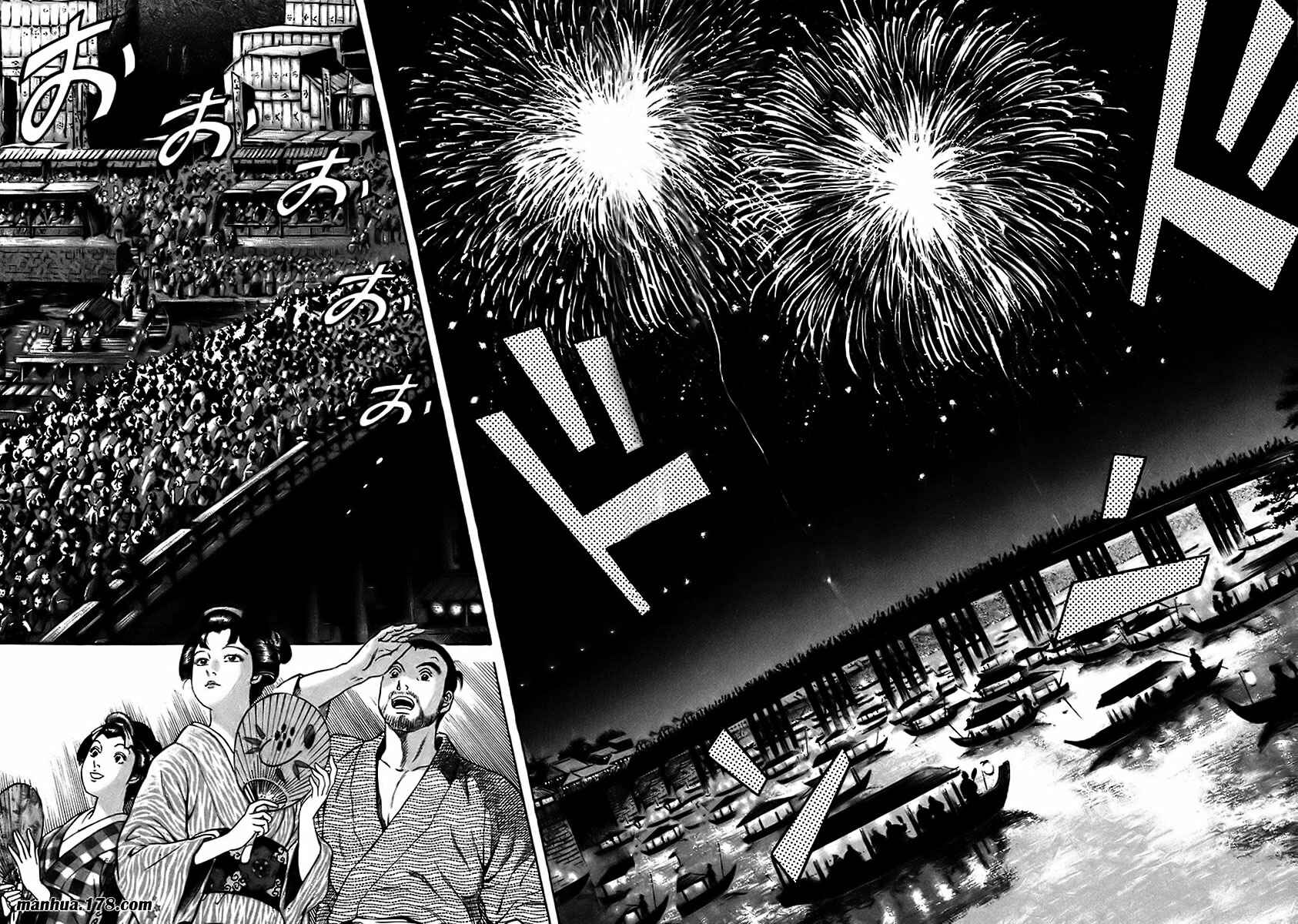 JIN Chapter 20 - Page 23