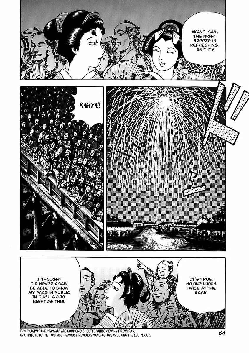 JIN Chapter 20 - Page 24