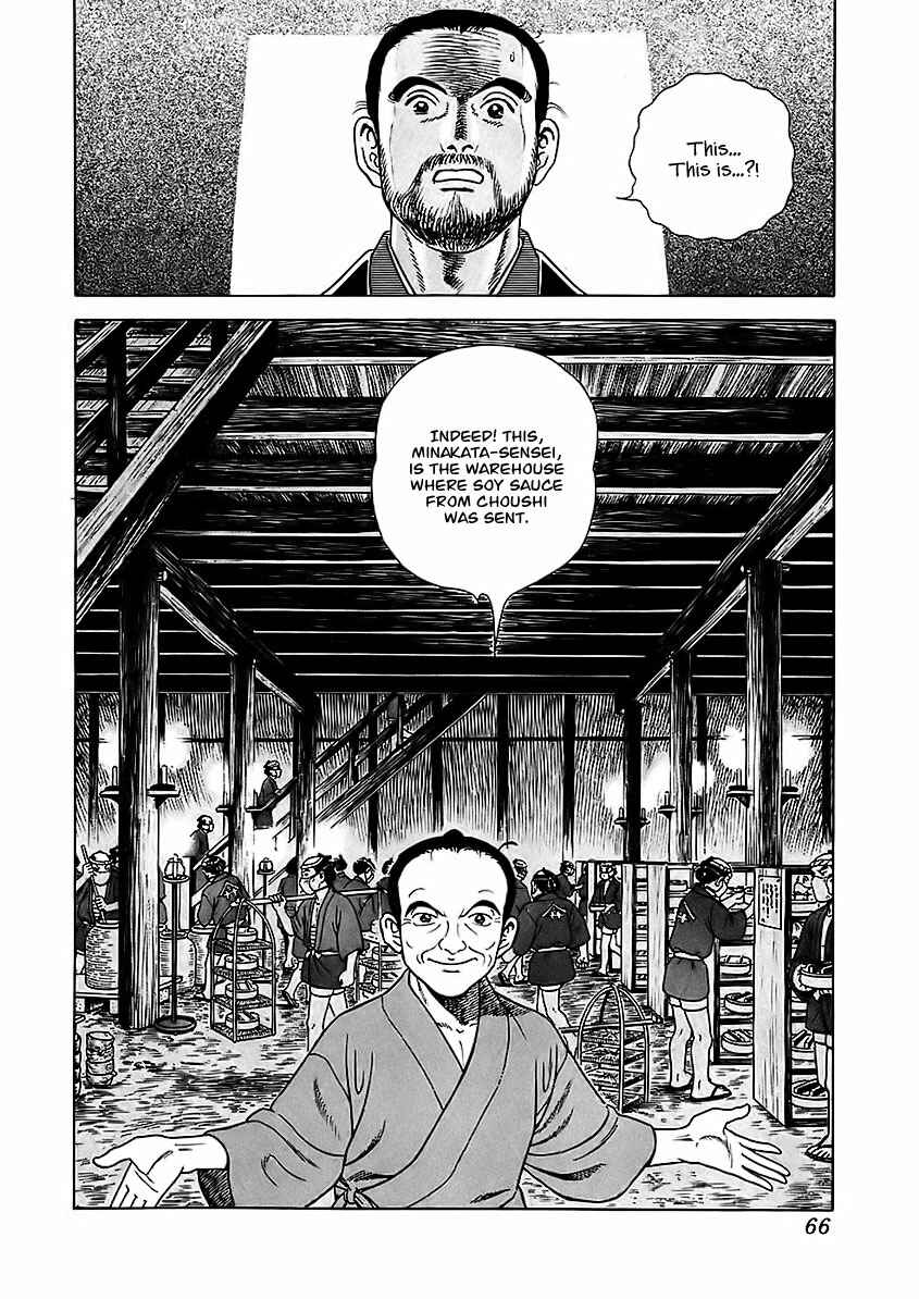 JIN Chapter 20 - Page 26