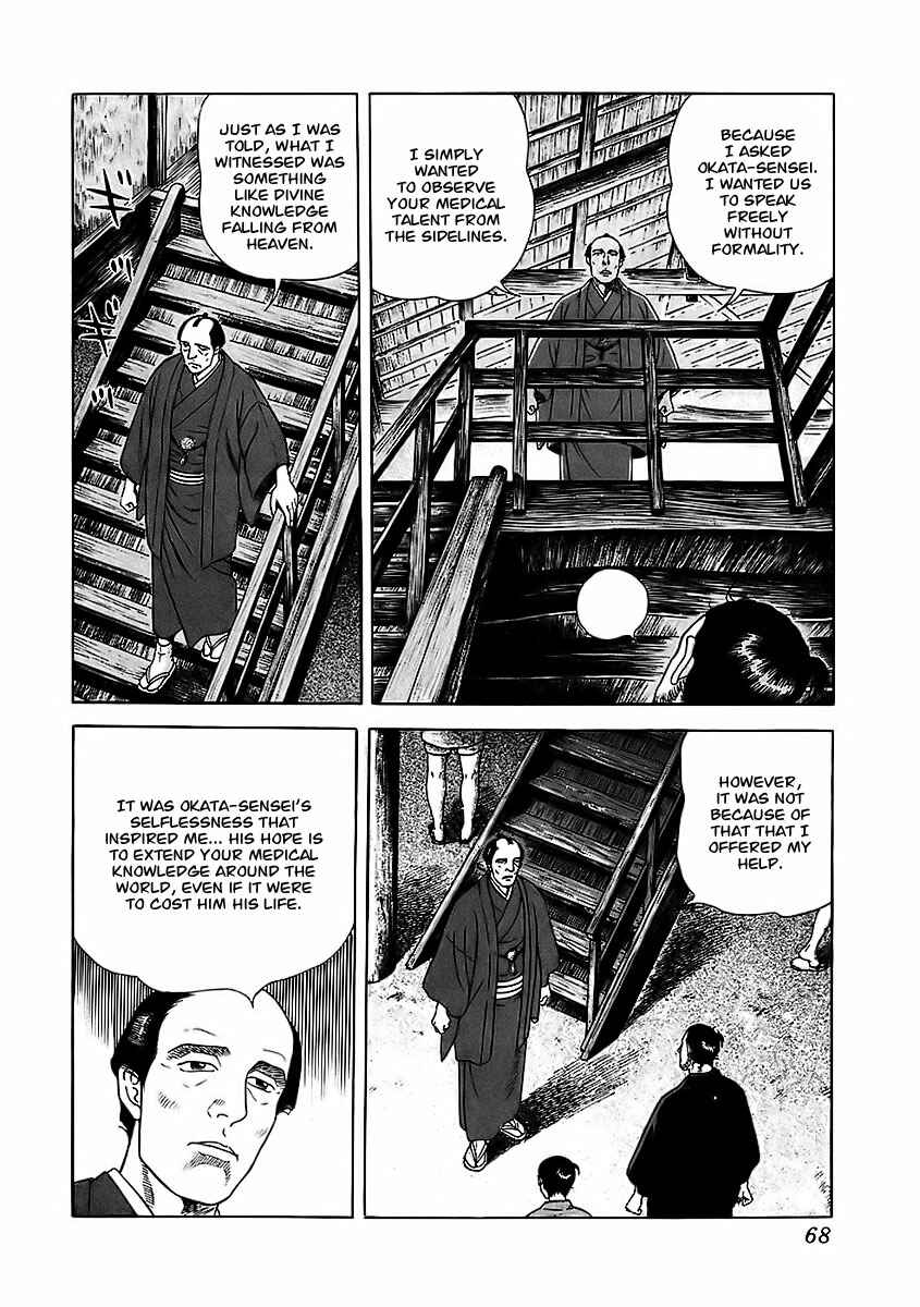 JIN Chapter 20 - Page 28