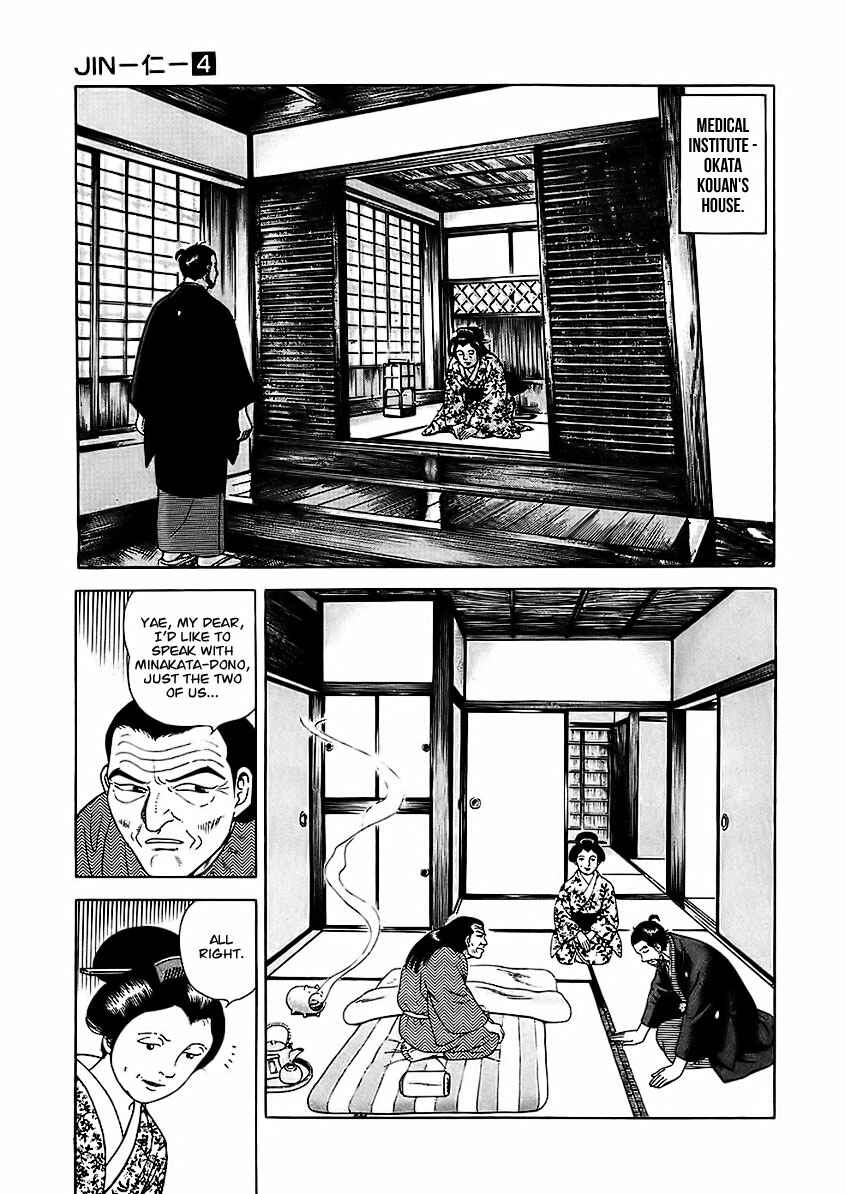 JIN Chapter 20 - Page 31