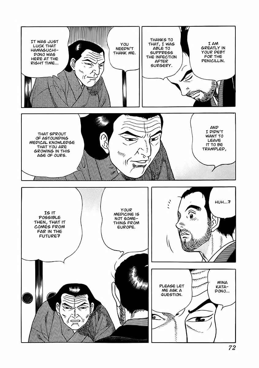 JIN Chapter 20 - Page 32