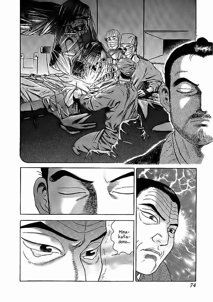 JIN Chapter 20 - Page 34