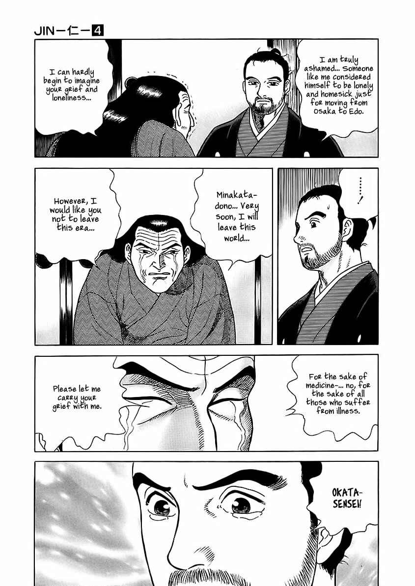 JIN Chapter 20 - Page 35