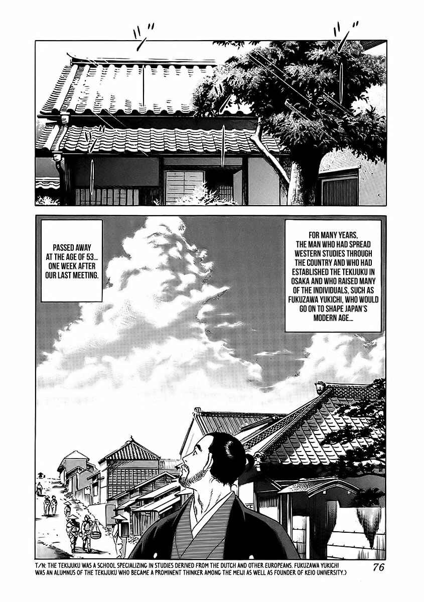 JIN Chapter 20 - Page 36