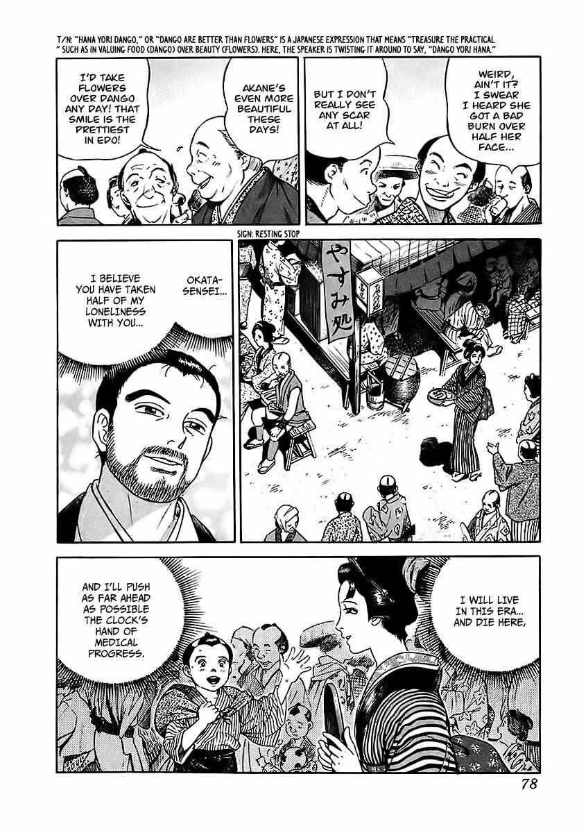 JIN Chapter 20 - Page 38