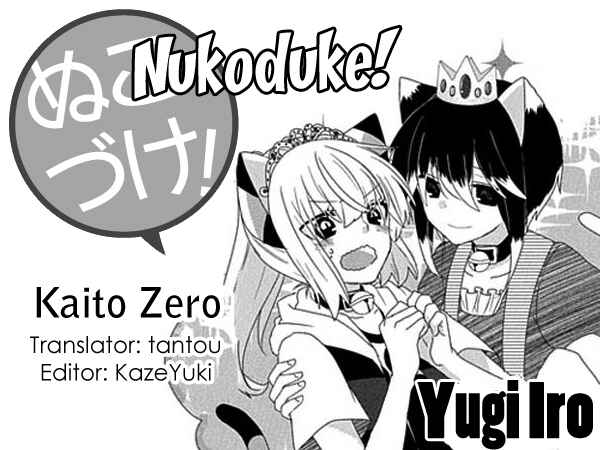 Nukozuke! Chapter 103 - Page 1