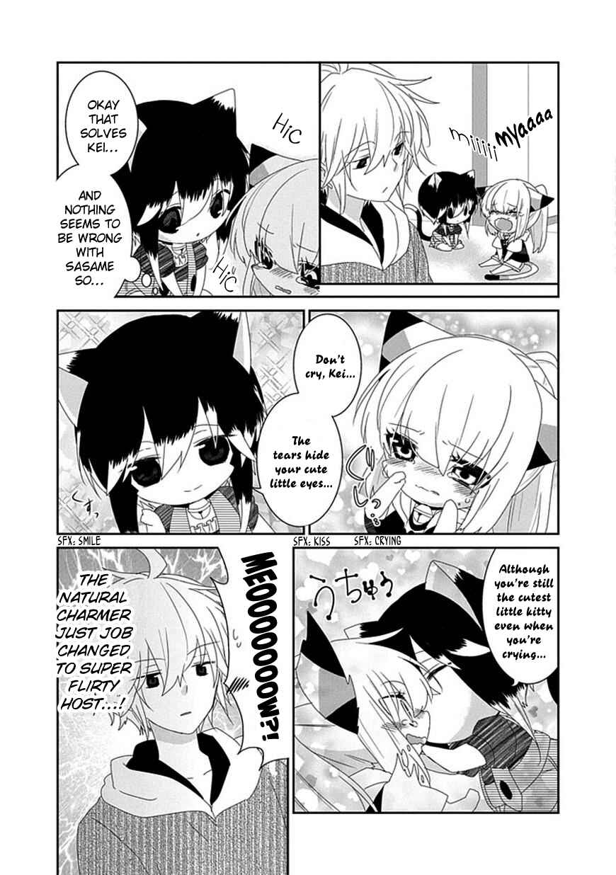 Nukozuke! Chapter 103 - Page 4