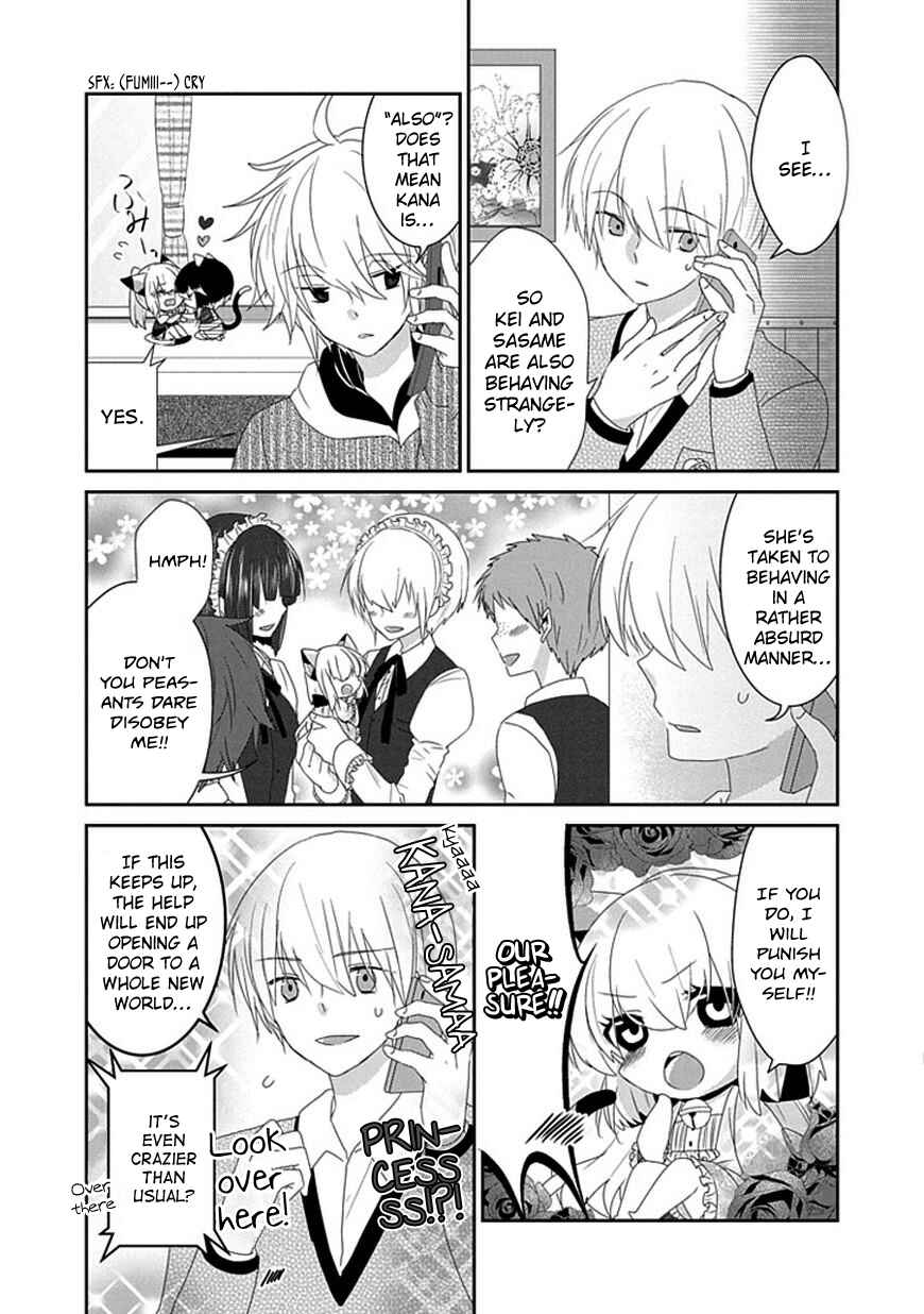 Nukozuke! Chapter 103 - Page 6