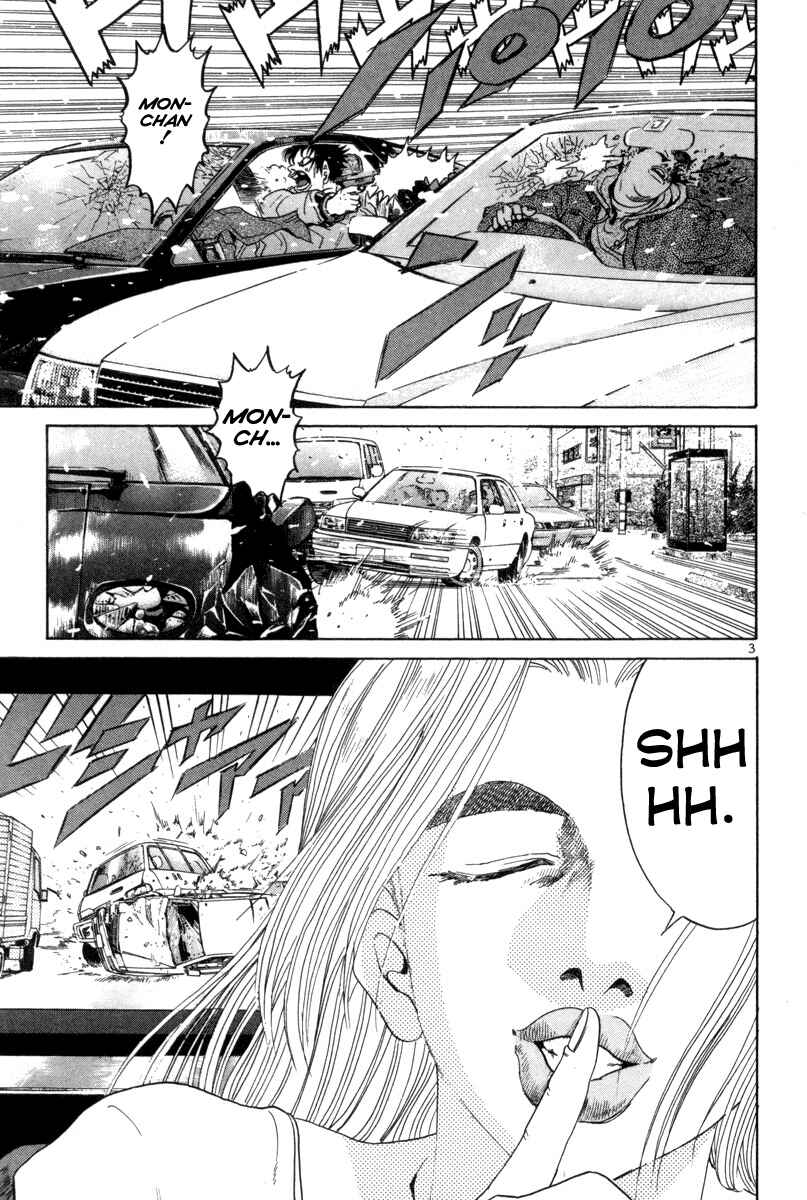 The World Is Mine Chapter 129 - Page 3