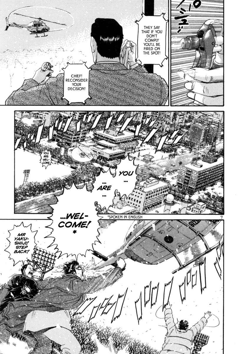 The World Is Mine Chapter 129 - Page 7