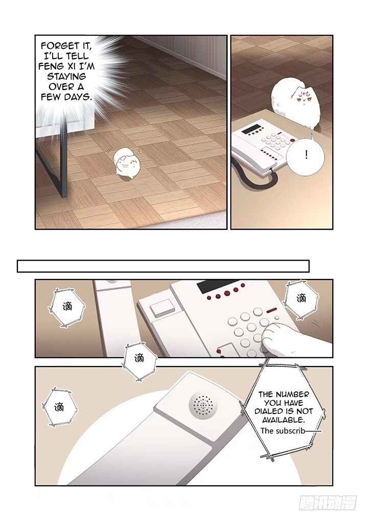 Yaoguai Mingdan Chapter 410 - Page 4