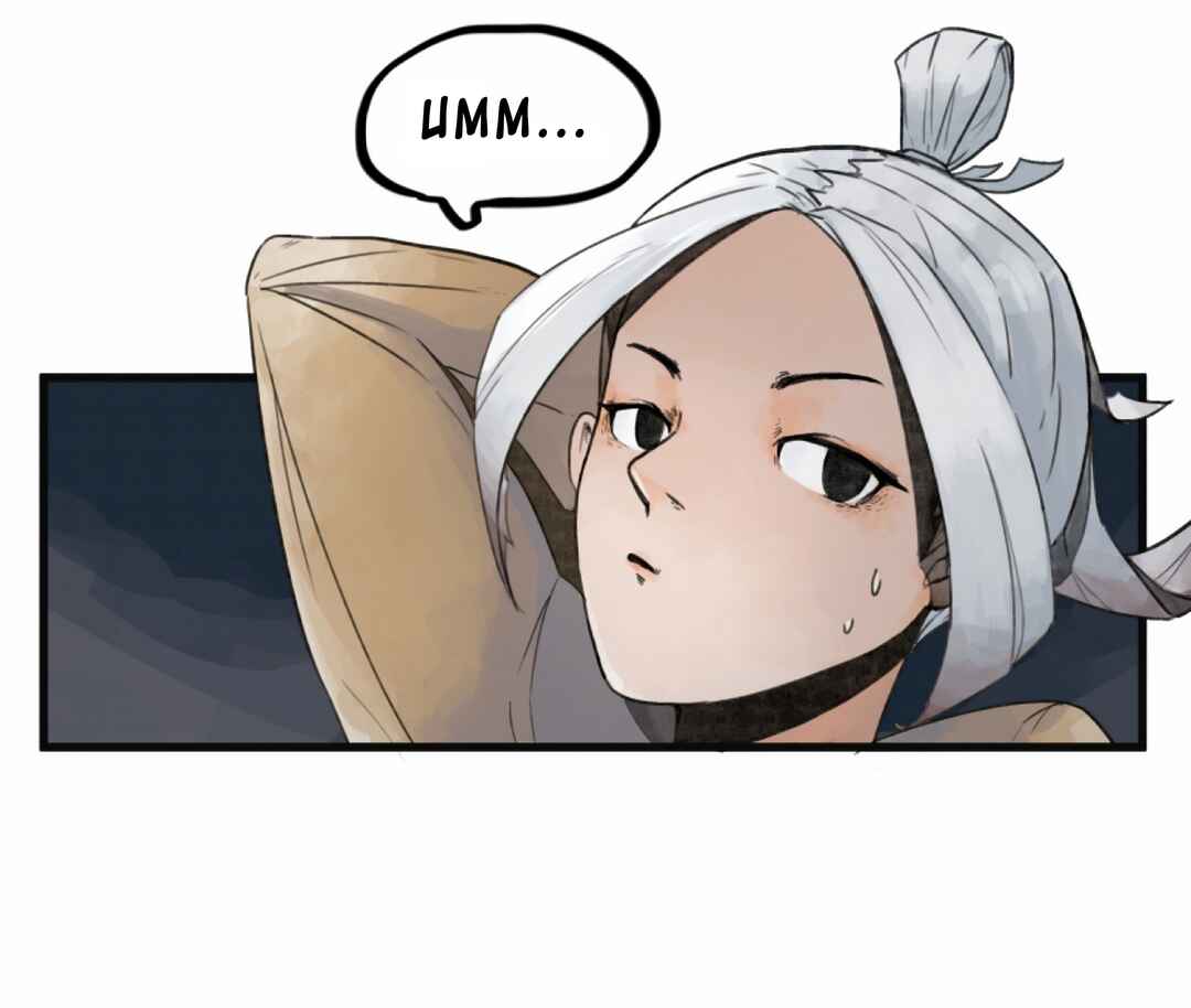 Gallantry Will Get You Nowhere Chapter 5 - Page 15
