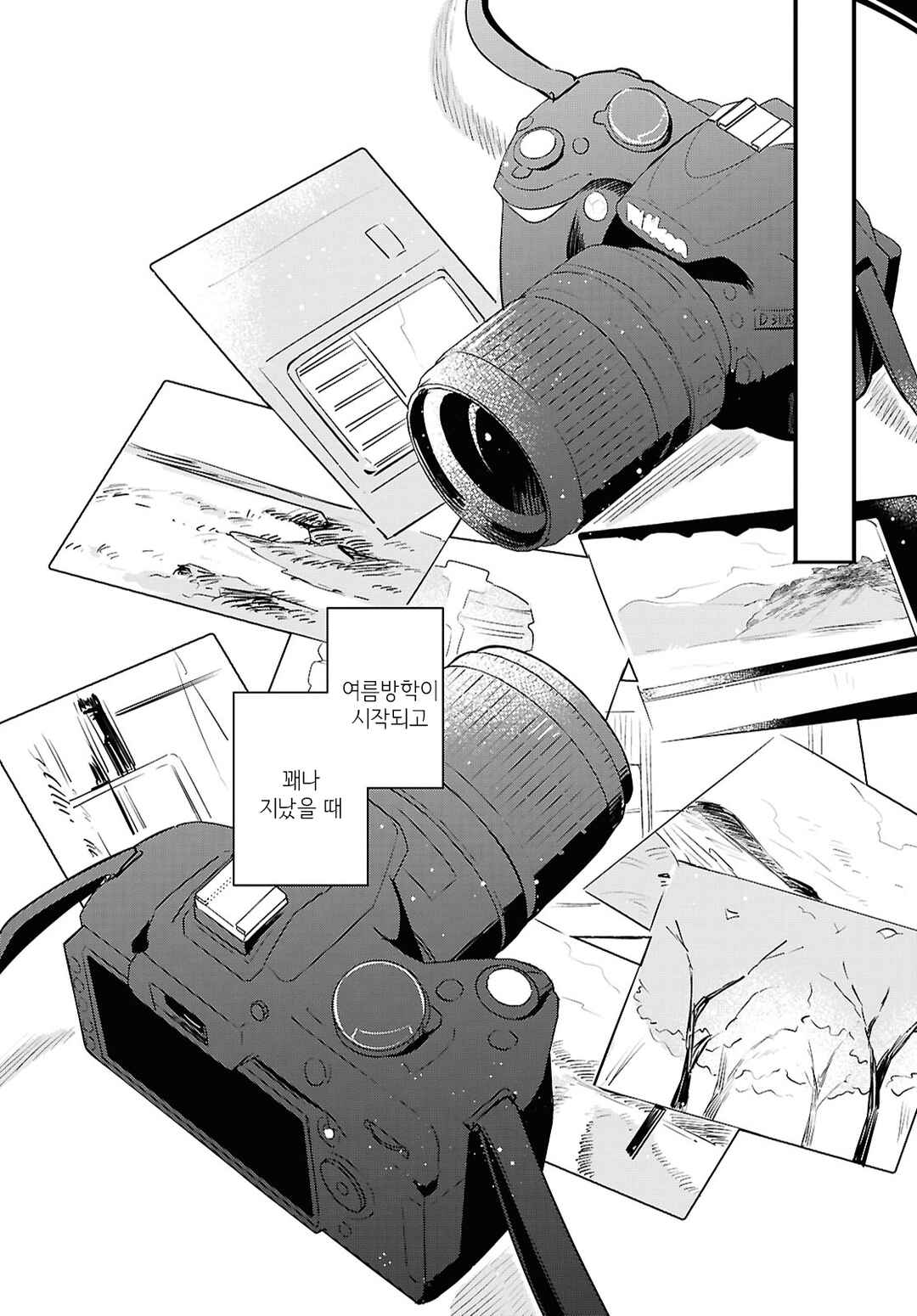 Haru no Hikari ni Nomarete mo Chapter 2 - Page 15