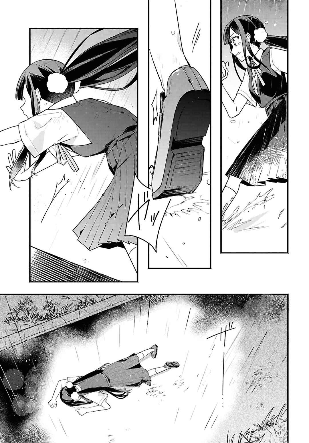 Haru no Hikari ni Nomarete mo Chapter 2 - Page 23