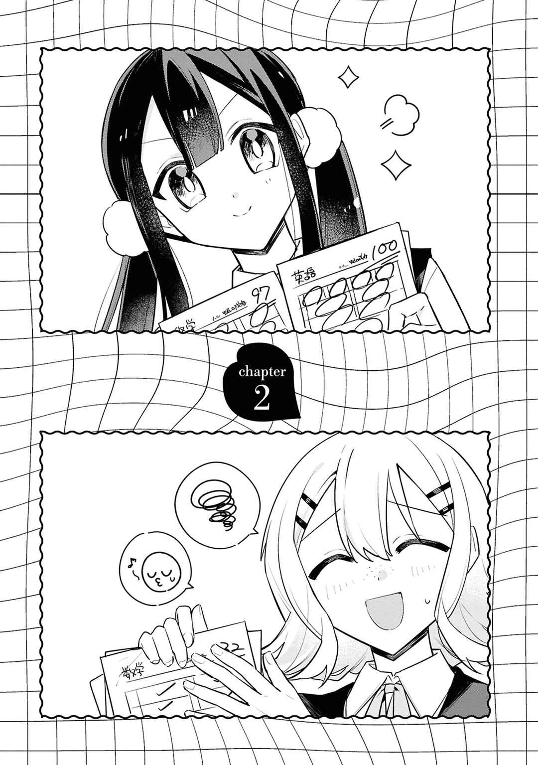 Haru no Hikari ni Nomarete mo Chapter 2 - Page 5