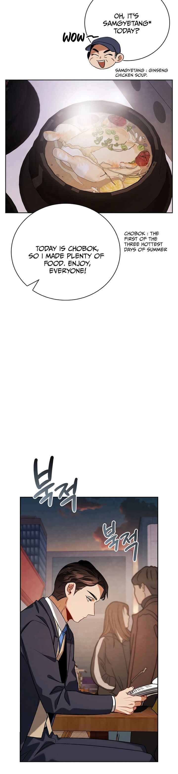 To Be an Actor Chapter 121 - Page 2