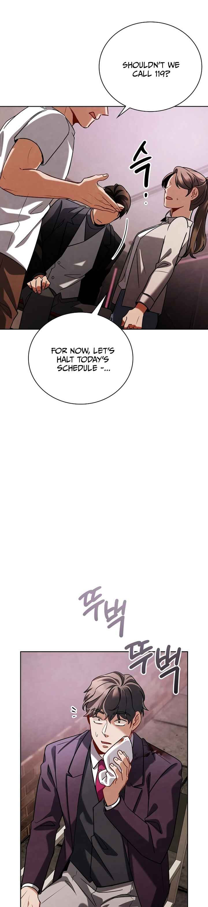 To Be an Actor Chapter 121 - Page 35