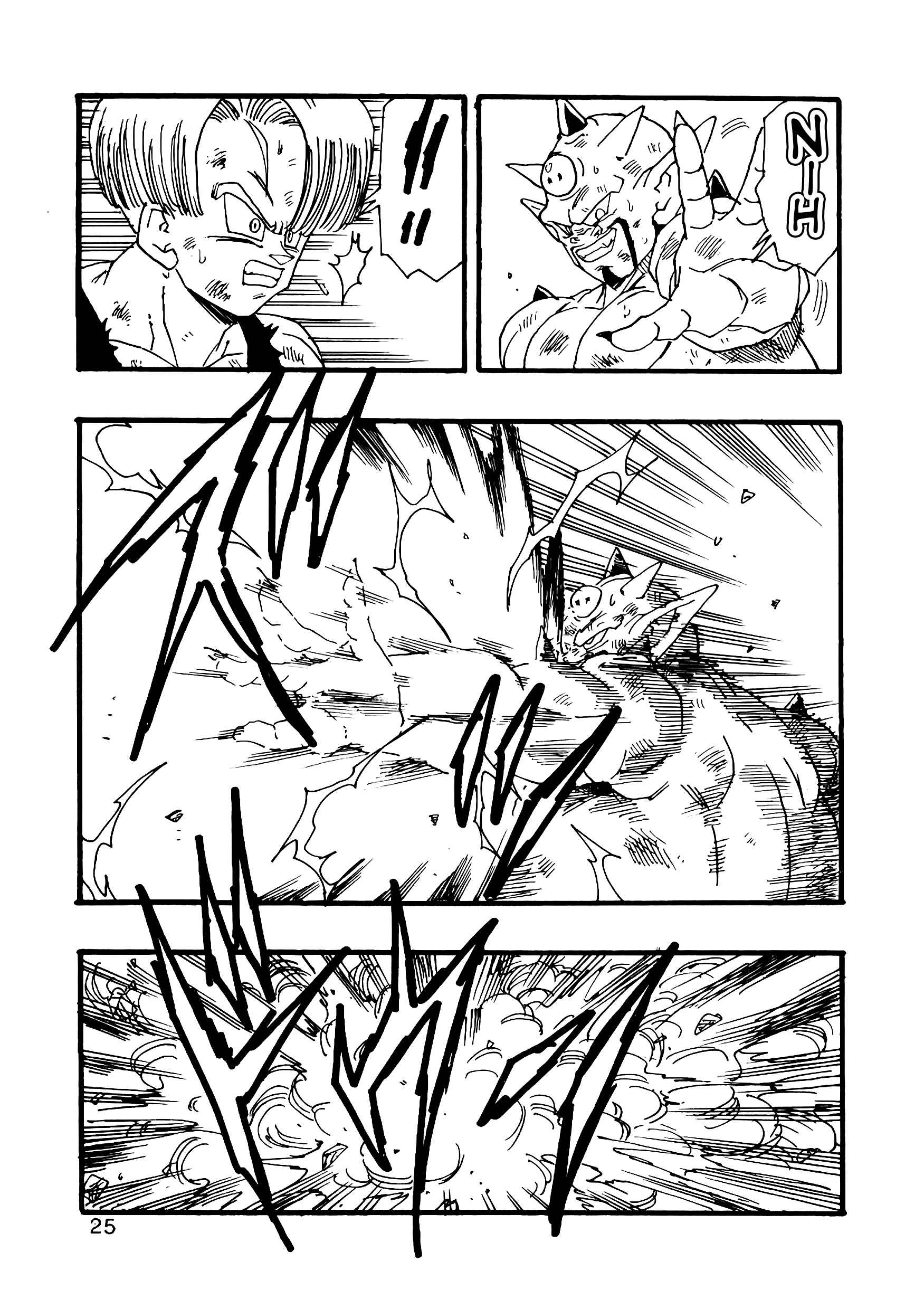 Dragon Ball AF (Young Jijii) Chapter 9 - Page 26