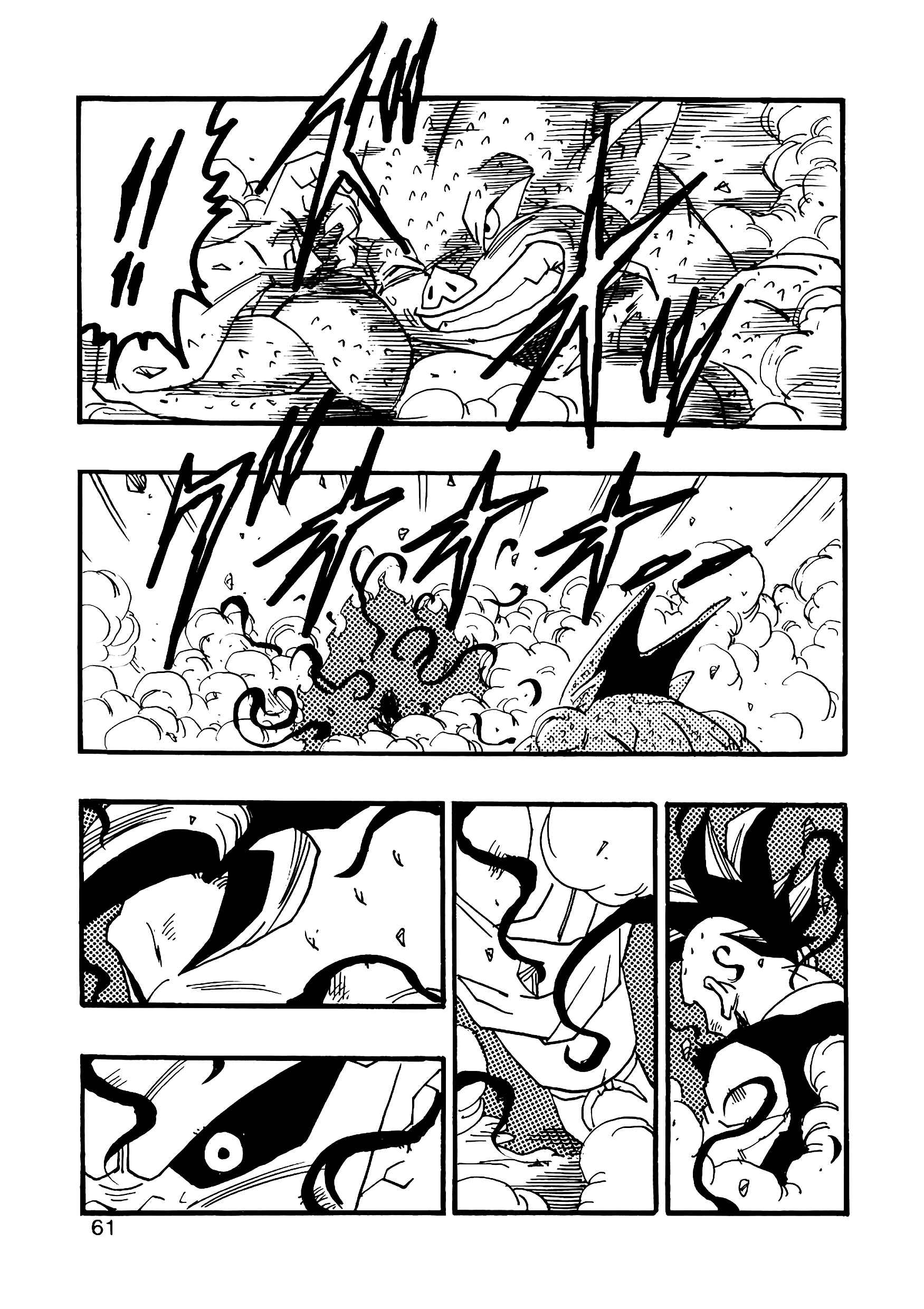 Dragon Ball AF (Young Jijii) Chapter 9 - Page 62