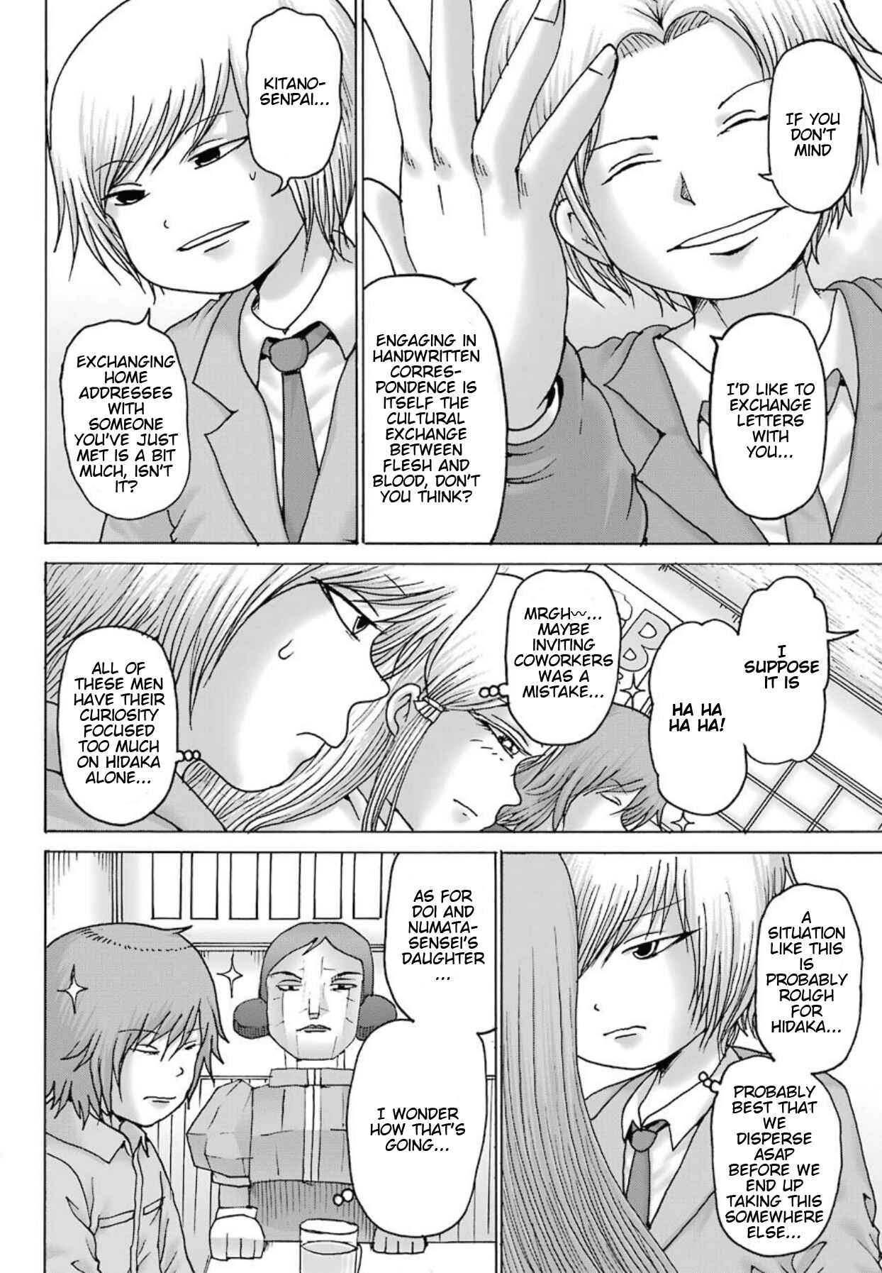 High Score Girl DASH Chapter 9 - Page 15