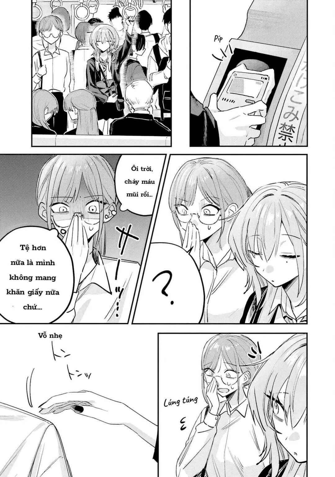 Haimiya-senpai wa Kowakute Kawaii Chapter 14.5 - Page 3