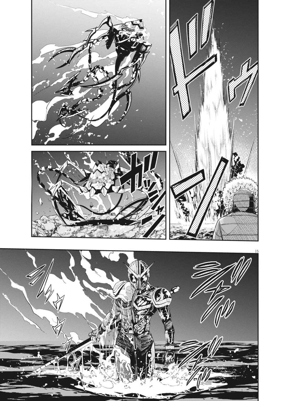 Kamen Rider W - Futo PI Chapter 171 - Page 15