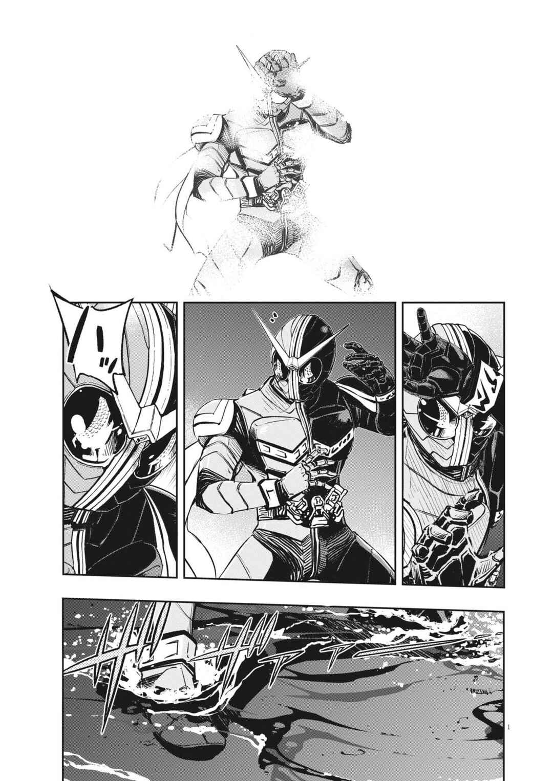 Kamen Rider W - Futo PI Chapter 171 - Page 2