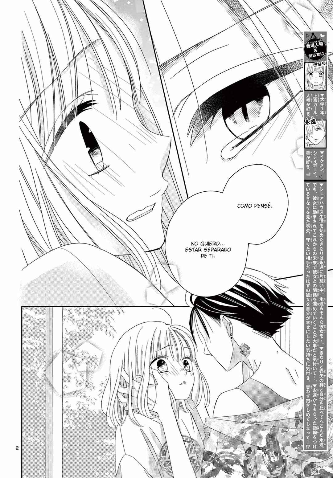 Daifuku-chan to Ouji-sama Chapter 19 - Page 4