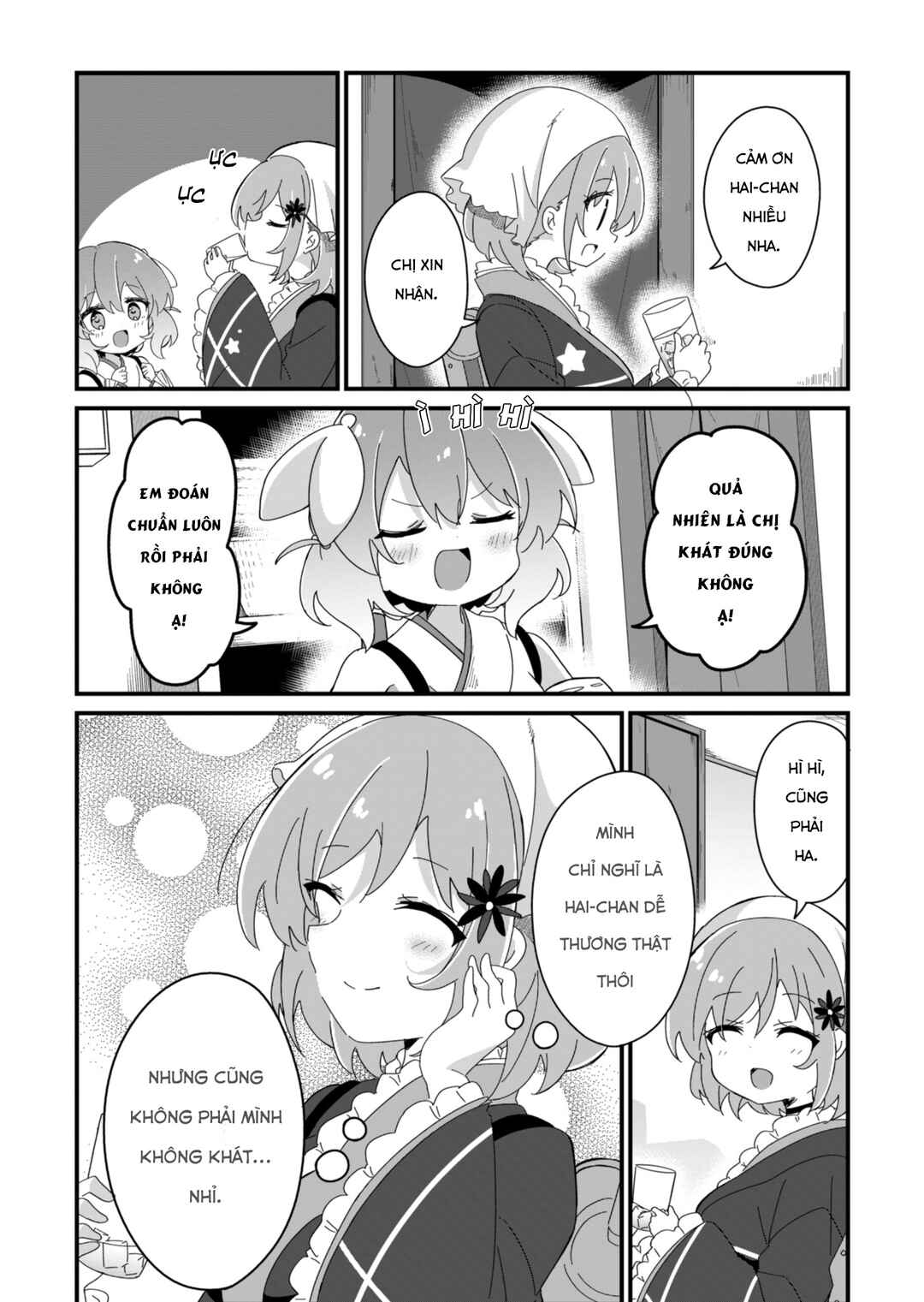 Prima Doll: Youkoso Kuro Nekotei e Chapter 5 - Page 11