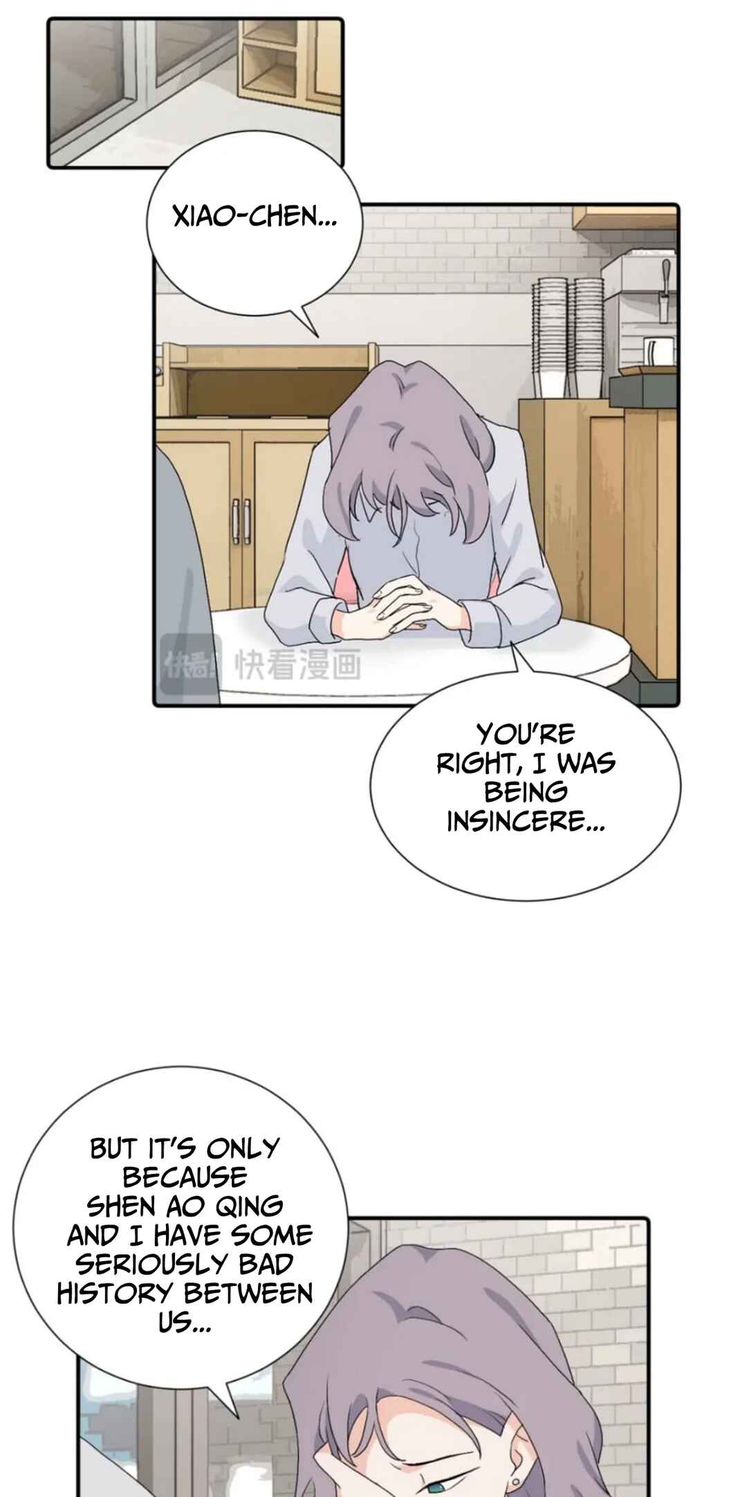 Qīn'ài De Sǐduìtóu Chapter 32 - Page 14