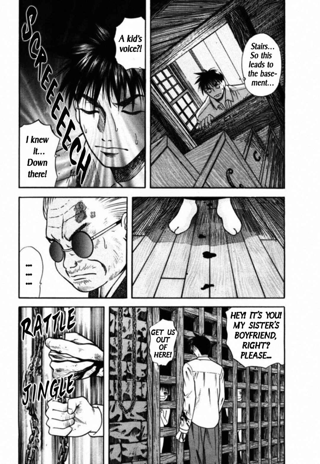 Kakeru Chapter 71 - Page 17