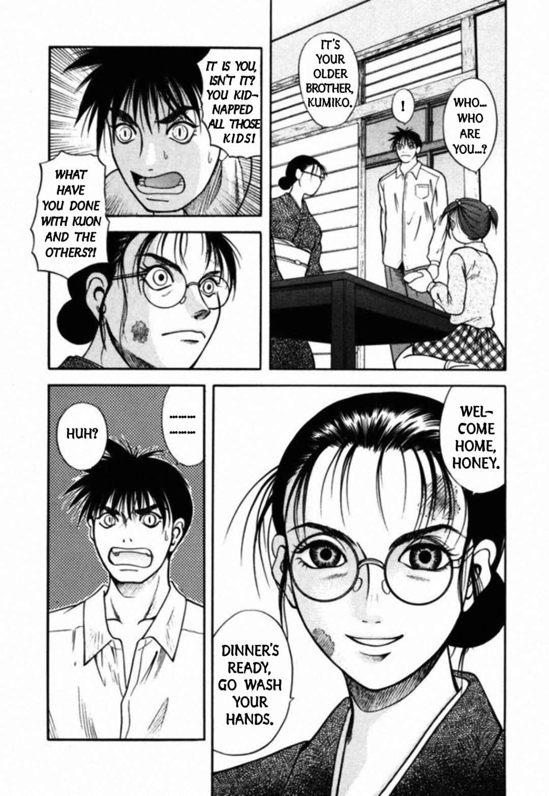 Kakeru Chapter 71 - Page 6