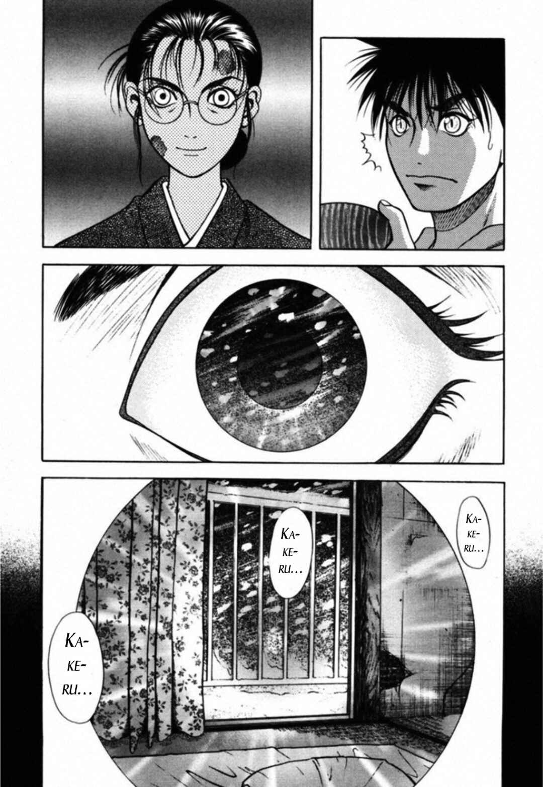 Kakeru Chapter 71 - Page 8