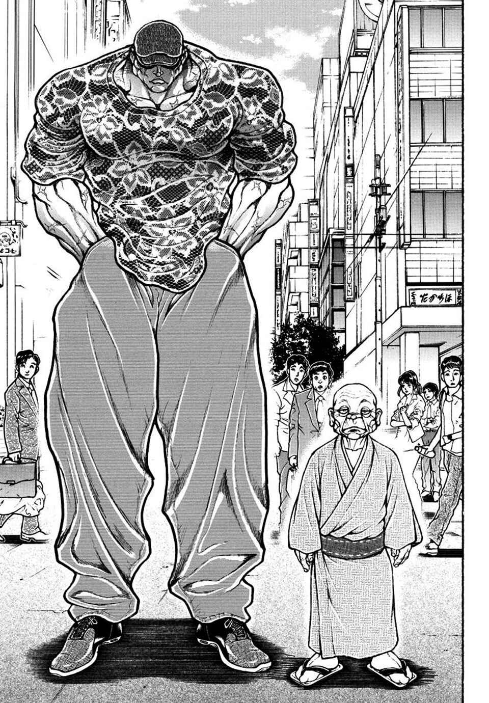 Baki Rahen Chapter 22 - Page 16