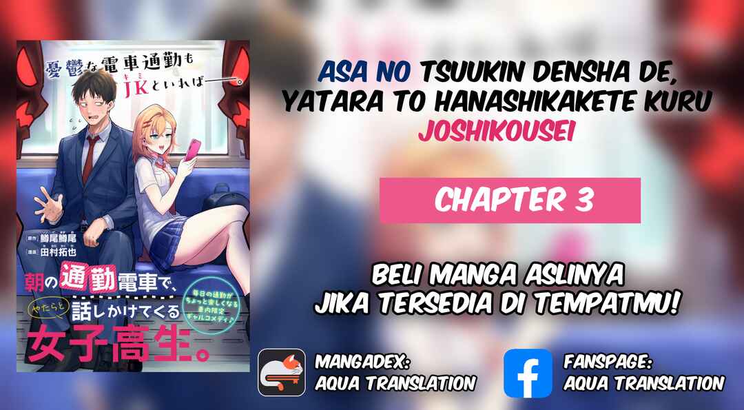 Asa no Tsuukin Densha de, Yatara to Hanashikakete Kuru Joshikousei. Chapter 3 - Page 1