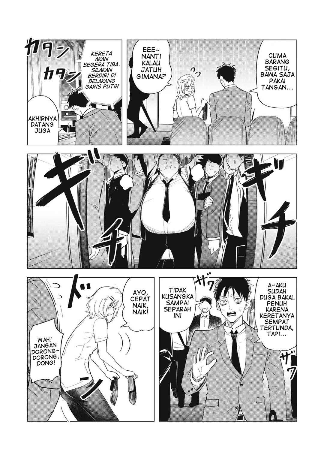 Asa no Tsuukin Densha de, Yatara to Hanashikakete Kuru Joshikousei. Chapter 3 - Page 12