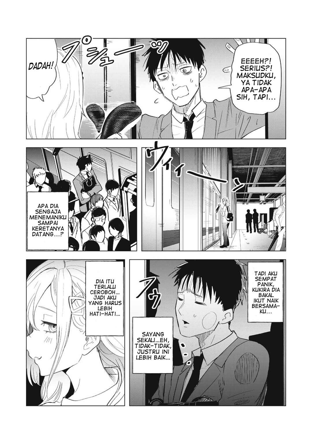 Asa no Tsuukin Densha de, Yatara to Hanashikakete Kuru Joshikousei. Chapter 3 - Page 16