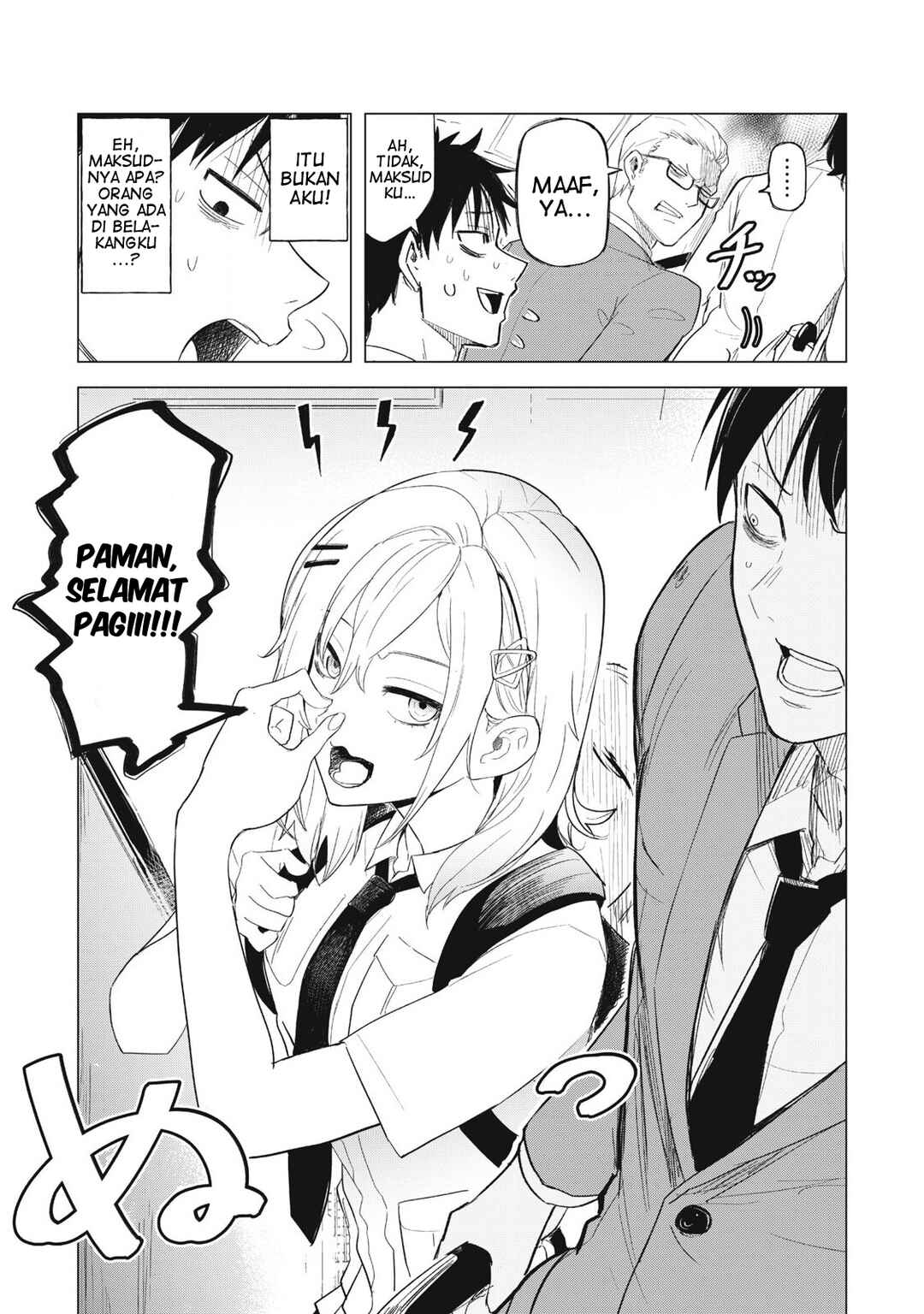 Asa no Tsuukin Densha de, Yatara to Hanashikakete Kuru Joshikousei. Chapter 3 - Page 5