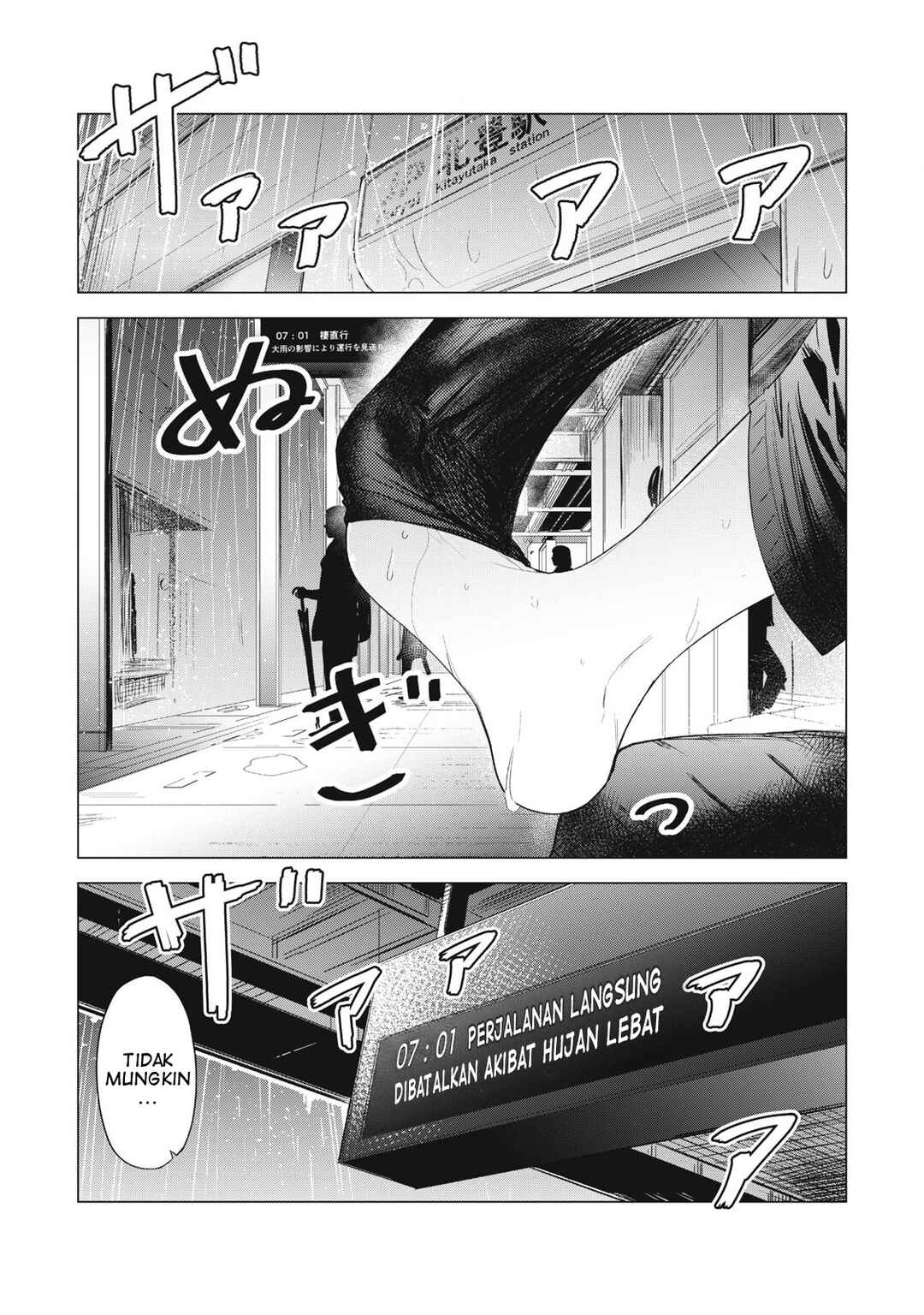 Asa no Tsuukin Densha de, Yatara to Hanashikakete Kuru Joshikousei. Chapter 3 - Page 8
