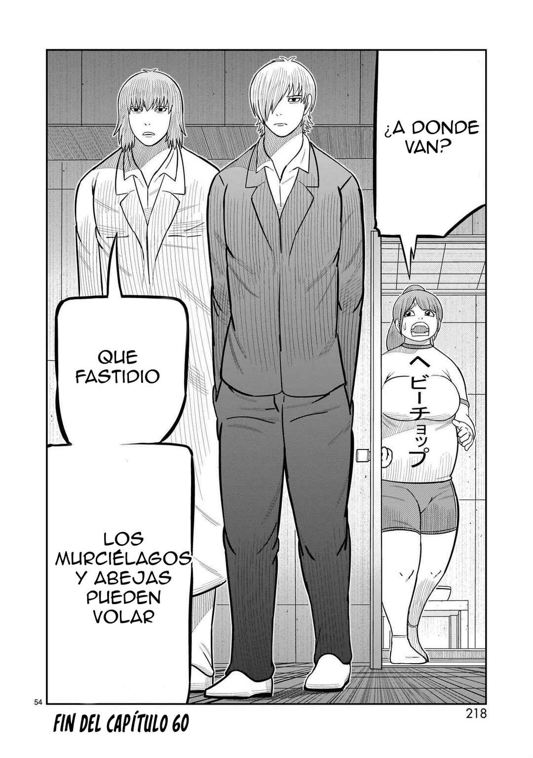 Toujima Tanzaburou wa Kamen Rider ni Naritai Chapter 60 - Page 37