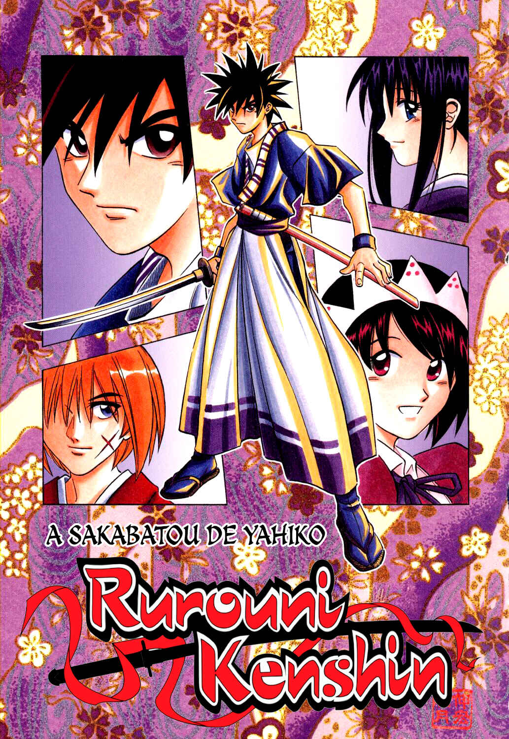 Rurouni Kenshin: Yahiko no Sakabatou Chapter ? - Page 2